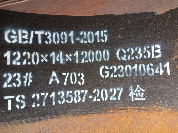 GB/T3091-2015螺旋焊接鋼管